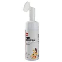 Nerve Cat Pets Clean Foot Foam Sole Clean Dogs Kittens Wash Feet Paw Felon Cleaver Wash-free Seminal Shampoo