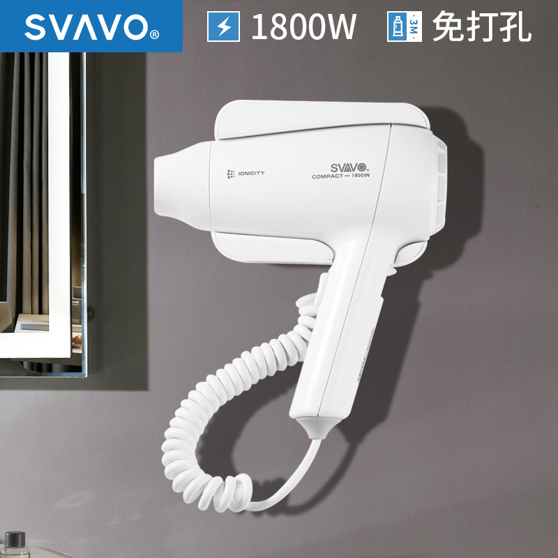 Wall-mounted hair dryer Negative ion high-power hot and cold air household hair dryer free hole hotel dry hair and skin device