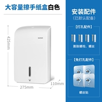 Белая [новая модель]