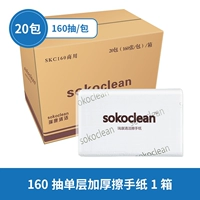 Ruikang Wipe Dist Paper*1 коробка