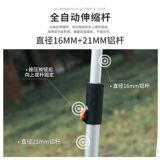 梦花园 Дорожная ветрозащитная автоматическая палатка для кемпинга, увеличенная толщина, полностью автоматический