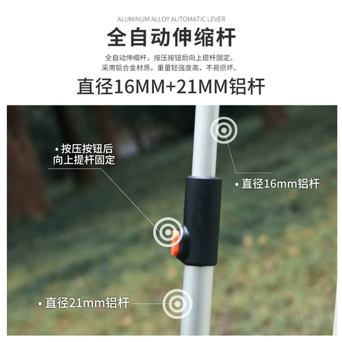 梦花园 Дорожная ветрозащитная автоматическая палатка для кемпинга, увеличенная толщина, полностью автоматический