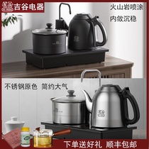 Ji Gu TC0202 constant temperature electric kettle automatic water kettle Stainless steel tea maker teapot embedded design