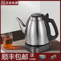 Jigu stainless steel electric kettle chassis heating automatic power off anti-dry burning British thermostat simple kettle