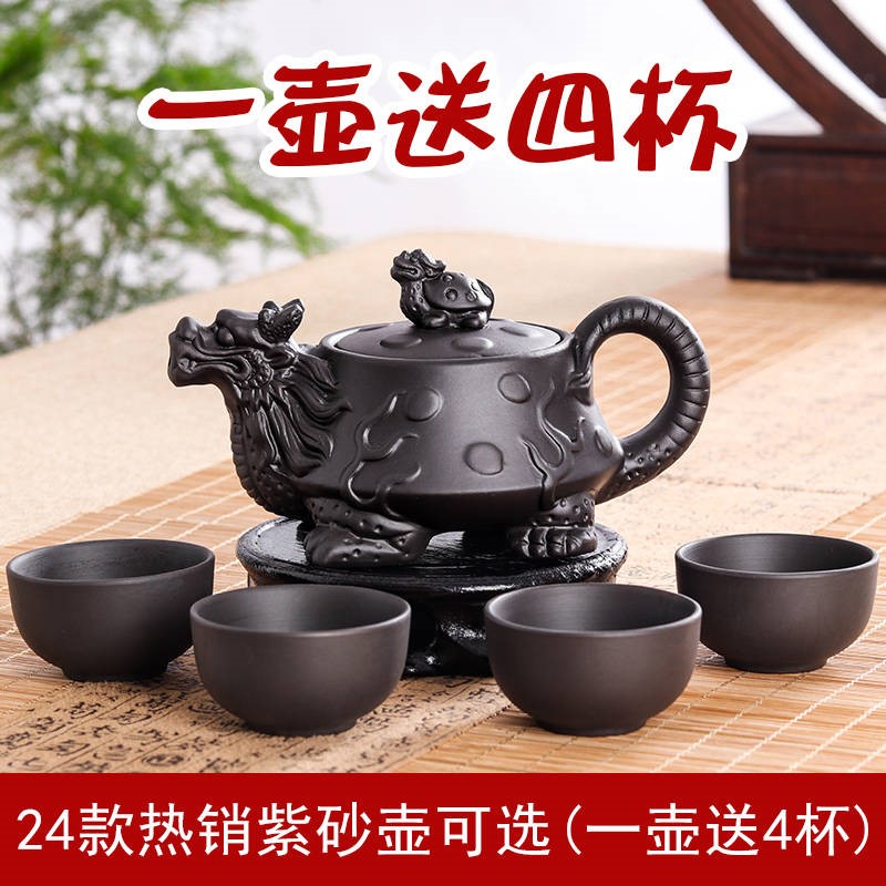 Yixing purple sand pot pure handmade raw ore Zhu mud teapot ball hole Xishi pot household kung fu tea set tea tray set