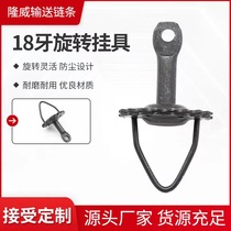 18 teeth rotating spreader gear hanger plastic spray paint powder spray rotating hook coating assembly line suspension line accessories