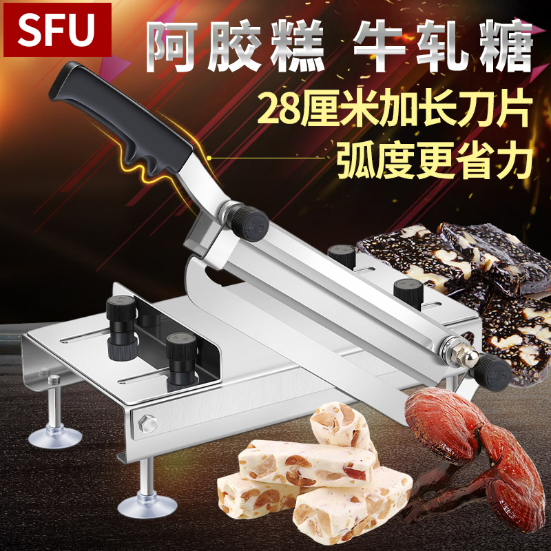 SFU Colli Colla Rice Cake Slicer Home Small Chinese Herbal Medicine Commercial Bull Rolling Sugar Year Cake Cutting Knife Manual Sugar Cutting Machine