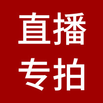 (Outside the Pine Forest)Purple sand pot tea set Kettle tea maker Live special shot link to make up the difference can be spent chant