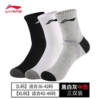 Черный 1 белый 1 пепел 1 [средняя труба тройная двойная установка] освежающая и удобная