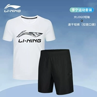 Модный белый комплект с молнией