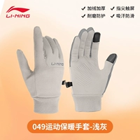 Классический, удерживающий тепло, флисовый, нескользящий