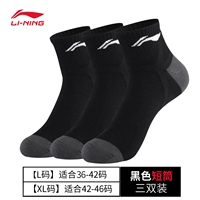 Черная [короткая трубка Троица] освежающая и удобная