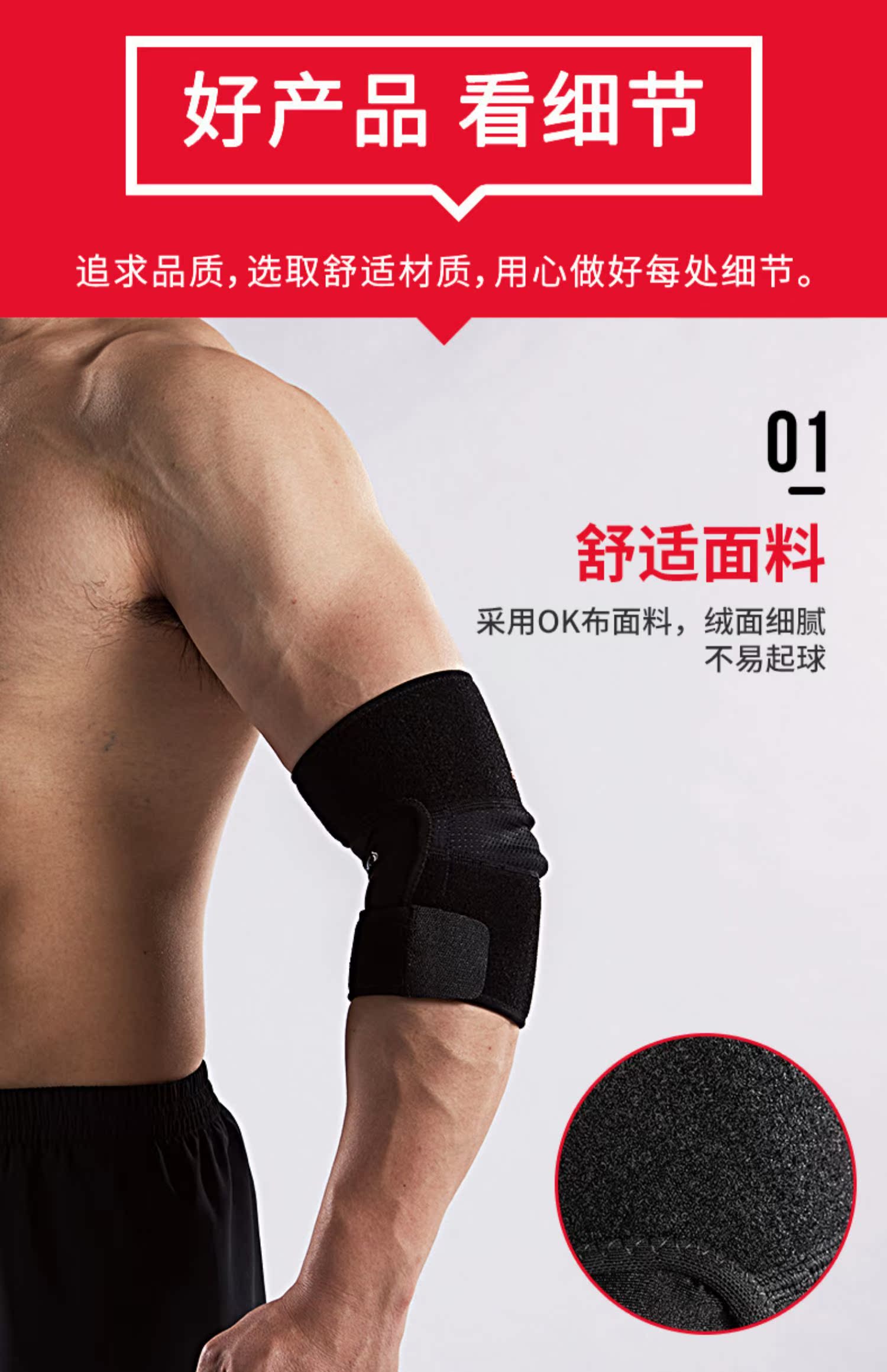 Li Ning khuỷu tay thể thao nam và nữ bong gân tập thể dục chuyên nghiệp bảo vệ thiết bị bảo vệ cánh tay mùa hè thoáng khí bóng rổ chạy thiết bị phần mỏng - Dụng cụ thể thao bó gối mueller