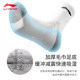 Li Ning ກິລາ Socks ຜູ້ຊາຍຂະຫນາດກາງ Tube Towel Bottom Long Tube Professional Badminton Basketball Socks ແລ່ນຂອງຜູ້ຊາຍ sweat-absorbable ແລະ breathable