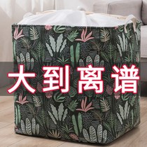 Thickened cotton linen storage bag Quilt finishing box quilt bag Canvas moving packing large student clothes