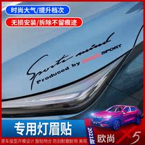 Changan Oshan x5 Appearance Sticker Special Lamp Brow With Special Bodywork Rearview Mirror Headlights Retrofit Personality Trip