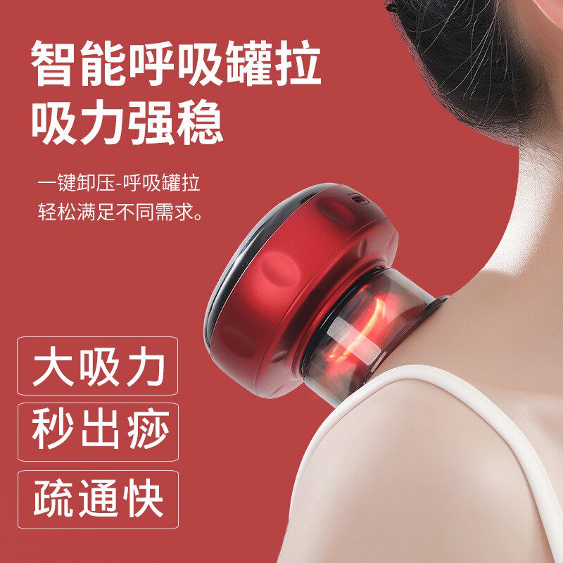 Electric cupping scraping instrument dredges meridians brush intelligent vacuum walking tank cupping and scraping treasure home scraping appliances