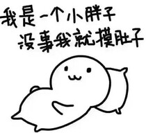 Funny pinching belly fat home belly cup with a pinch of belly and belly fat with a pinch of meat a pinch of meat and a pinch of meat.