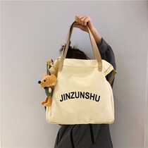 Package Bag Womens Sails Cloth Bag Inclined Satchel Capacity Day Ensemble Class Uni-Shoulder Bag University Students can fit the notebook PC