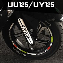 Applicable UU125 Wheel Retrofit Personality Hub Stickwood uy125 Special Sticker Reflective Sticker Shock Absorbing