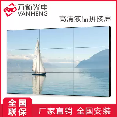Wanheng Optoelectronics 49-inch 3 5mm patchwork LCD splicing screen shopping mall clothing store advertising display