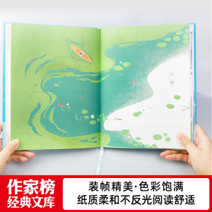 【3-6岁】笠翁对韵 李渔 著 中信童书 国学启蒙 好妈妈胜过好老师作者推荐版 快乐识字300个 作家榜zjb