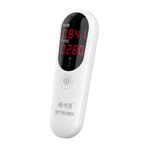 Savvy Rat Formaldehyde Detector Home Test Paper Box Professional Testing Formaldehyde Indoor Air Quality Self-Testing Portable Gas Formaldehyde Tvoc Detection Instrument Home Environment Tester