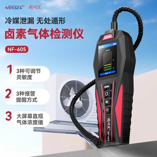 Refrigerant leak detector detects micro leaks and slow leaks