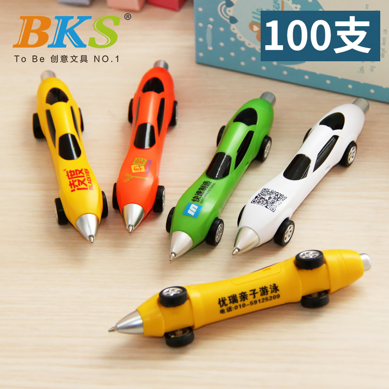bks ad pen custom printable set to do LOGO two-dimensional code creative personality small car sports car ballpoint pen student school training institution advertising pen 100 support-Taobao