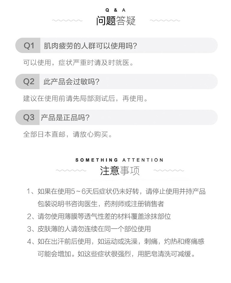 【日本直邮】日本 KOBAYASHI  小林制药 安美露 缓解肩背酸风湿关节痛 无臭性 80ml