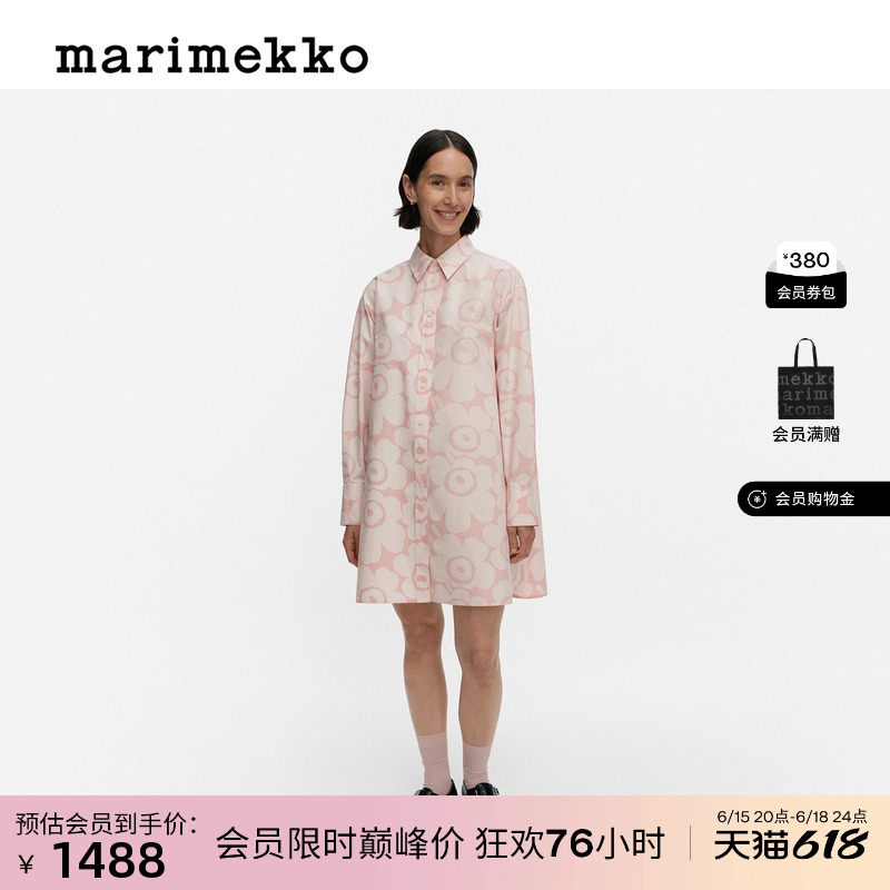 Marimekko【Unikko Yuni Ke Printable】Women's Long-Sleeved Shirt-Style Dress 26 Early Spring New Style