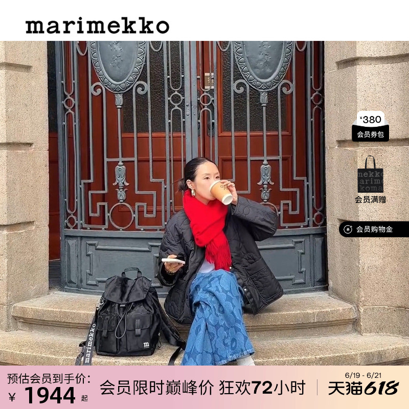 Marimekko【Unikko Youni Printable】Marimekko Commuting and Travel Printed Women's Backpack Marimekko【Unikko Youni Printable】Marimekko Commuting and Travel Printed Women's Backpack