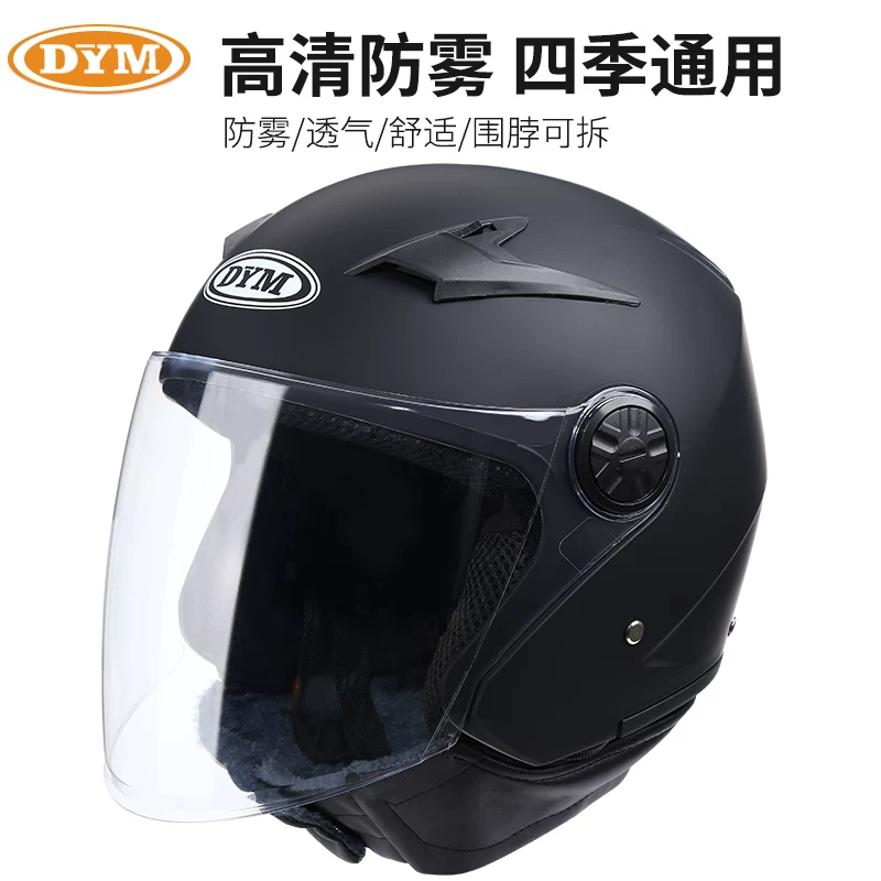 Keep warm electric car, universal hat, half helmet