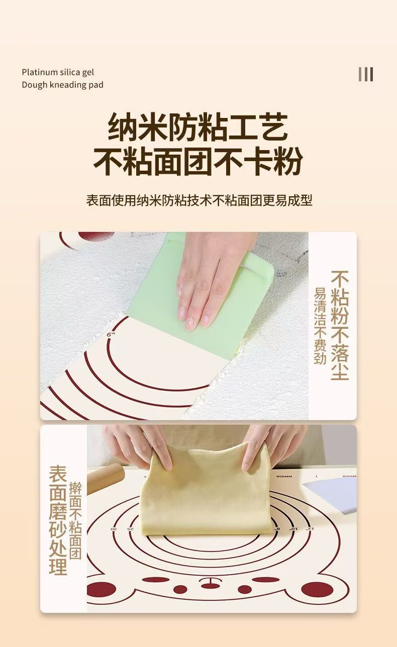 Разминание мат 【大尺寸】硅胶垫面板大号加厚揉面垫子食品级和面擀面垫案板防滑 No brand