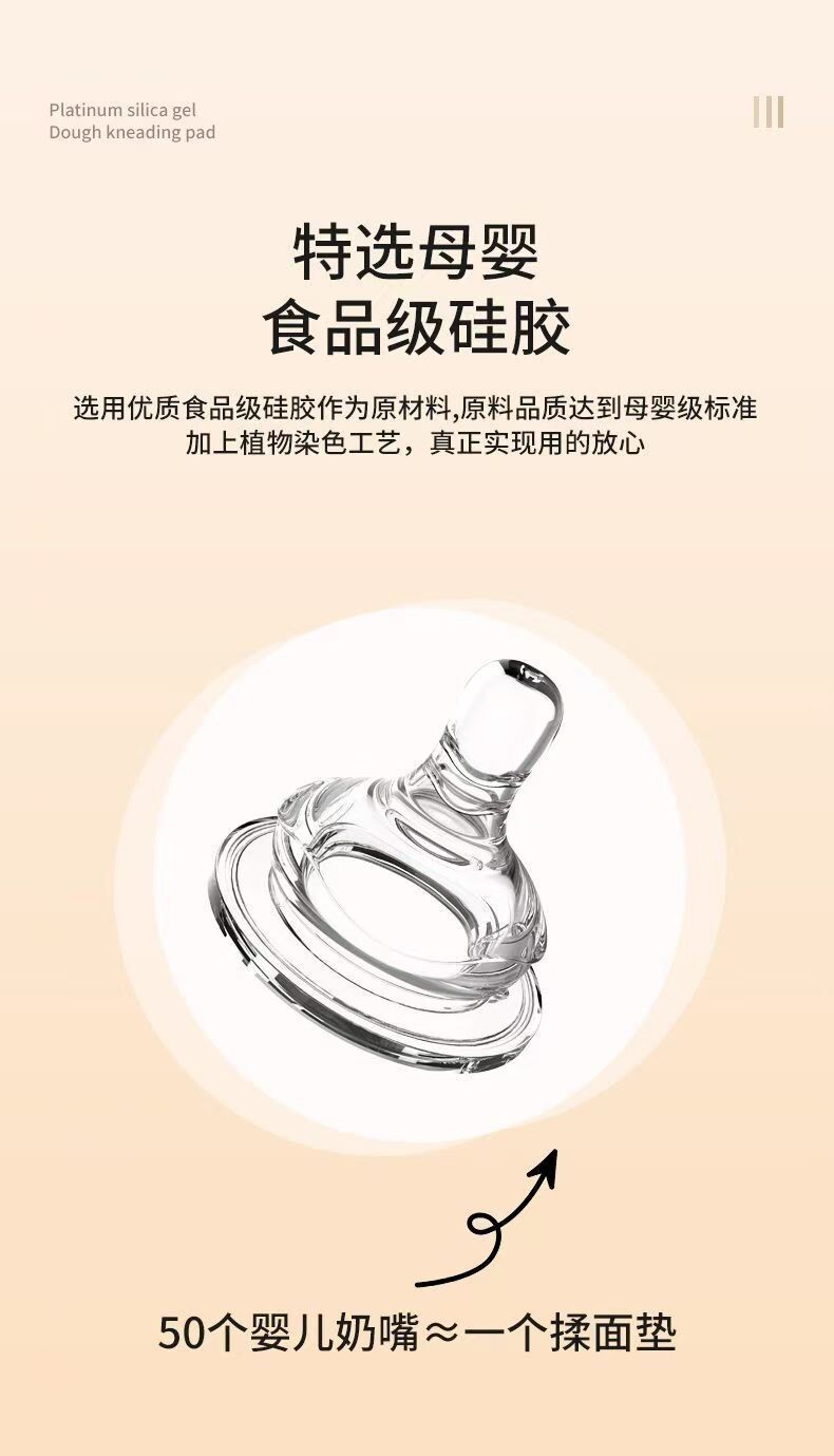 Разминание мат 【大尺寸】硅胶垫面板大号加厚揉面垫子食品级和面擀面垫案板防滑 No brand
