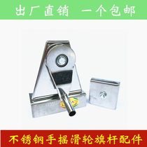 304 steel wire rope triangular square hand pulley stainless steel rope flagpole hanging wheel lifting accessories lock fastener