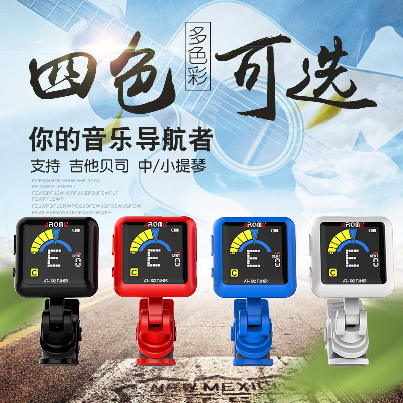 Poetry Pleasure Anoma Guitar Tone Instrumental Violin School Sound Portable Charging Bass Jukri Ridine Universal