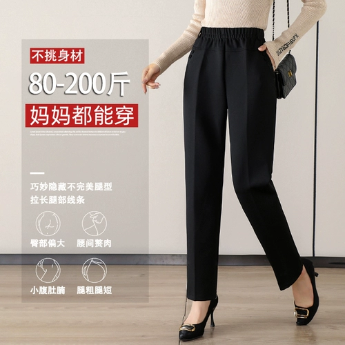 Летние штаны, подходят для подростков, высокая талия, свободный прямой крой, для среднего возраста