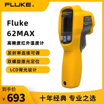 Fluke High precision thermometer 62MAX Infrared thermometer 59E Industrial thermometer MT4