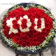 G-99 iou offling bouquet