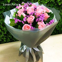 11 розовых роз+не забывайте меня