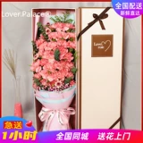 Подарочная коробка на день матери, цветочный магазин, розы, букет, Шанхай