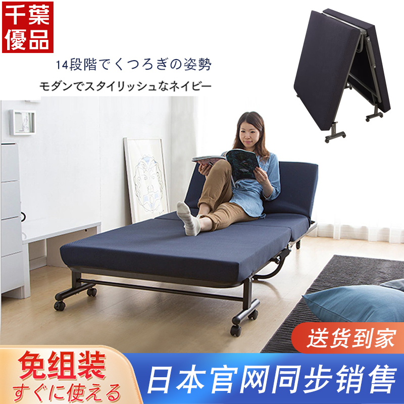Exported to Japan Office Folding Bed Single Person Nap Bed Military Cot Hospital Companion Bed Hotel Extra Bed