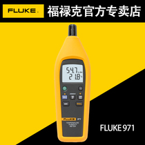 FLUKE Digital Hygrometer F971 High precision portable hand-held temperature and humidity Meter Hygrometer
