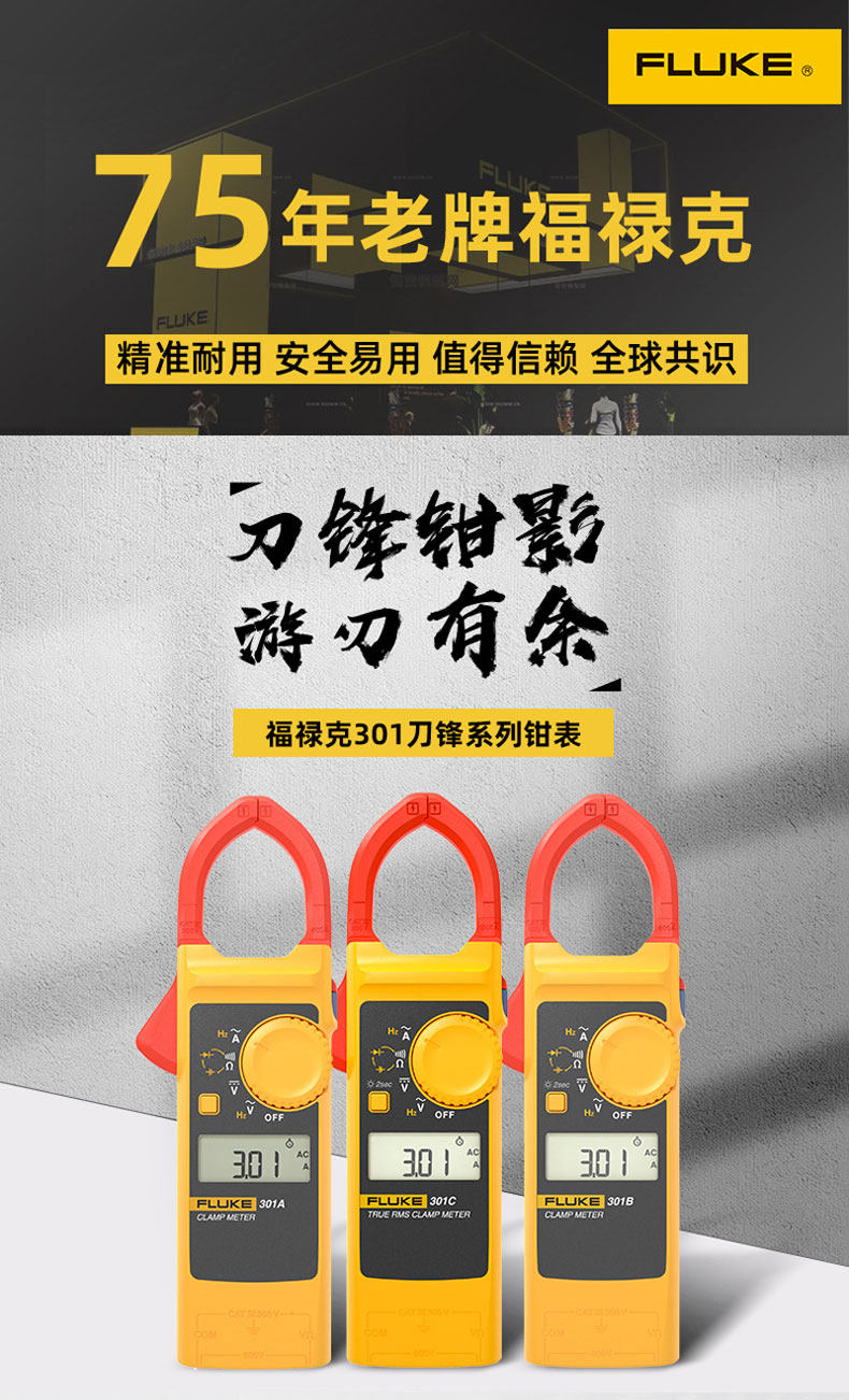 F301A-301A -301B-301C详情页_01.jpg