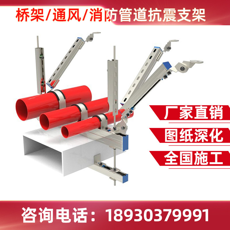 Fan anti-vibration hanger Fire pipeline anti-vibration bracket Ventilation duct anti-vibration bracket Stainless steel anti-vibration bracket