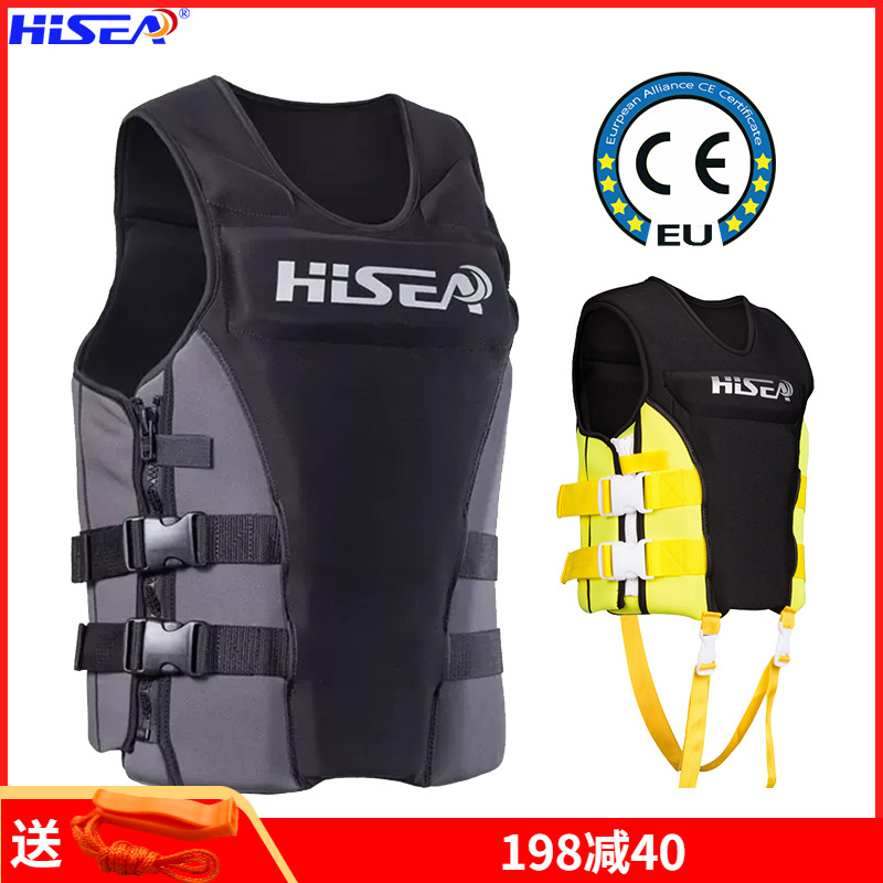 Hisea ライフジャケット 釣り 大人用 大型浮力 大人 子供用 車 サーフィン 水泳リング プロ仕様 浮力ベスト