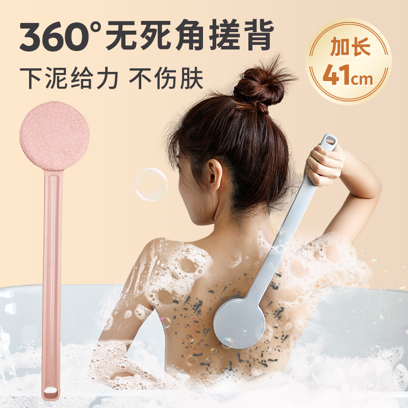 Bath brushes for bath brushes with no pleas for a long handle ladies special men rubbing bath towels Back to bath brushed bath rubbing back theorist 