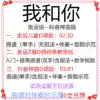 I and you shake the Divine Comedy Pop Guzheng song D-tune accompaniment score demonstration Pure zither teaching Custom transposition