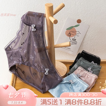 The Bubble home Shop ~ encountered you are very lucky to be classic four-leaf straw printed teenage underwear ultra-thin seductive mesh yarn